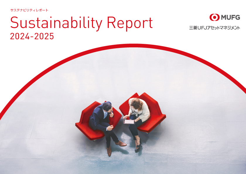 サステナビリティレポート表紙