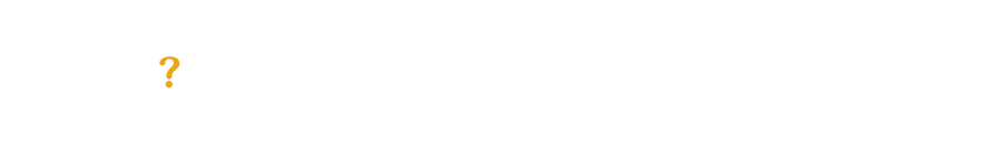 投資っていくらから始めればいいの？
まとまって投資するお金は今ないけど…